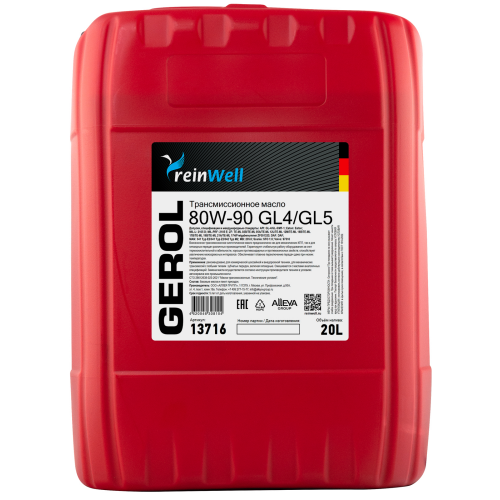 Трансмиссионное масло GEROL 80W-90 GL4/GL5 - 20 л Трансмиссионное масло GEROL 80W-90 GL4/GL5 - 20 л