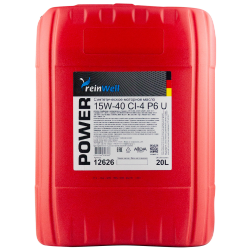 Моторное масло POWER P6 U 15W-40 CI-4 - 20 л Моторное масло POWER P6 U 15W-40 CI-4 - 20 л