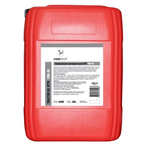 Универсальное тракторное масло UTTO 10W-30 - 20 л Универсальное тракторное масло UTTO 10W-30 - 20 л