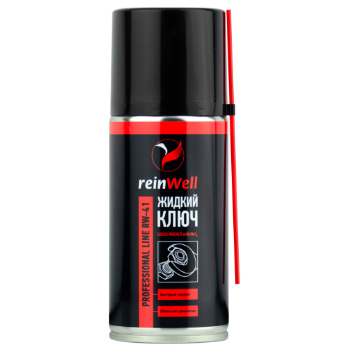Жидкий ключ RW-41 - 0,15 л
