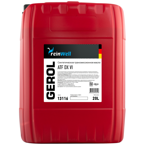 Трансмиссионное масло GEROL ATF DX VI - 20 л
